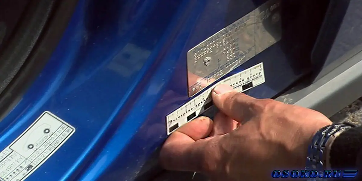 Checking the VIN plate on a used Toyota Corolla driver door frame